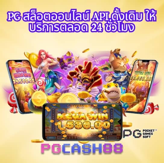 pg slot1688